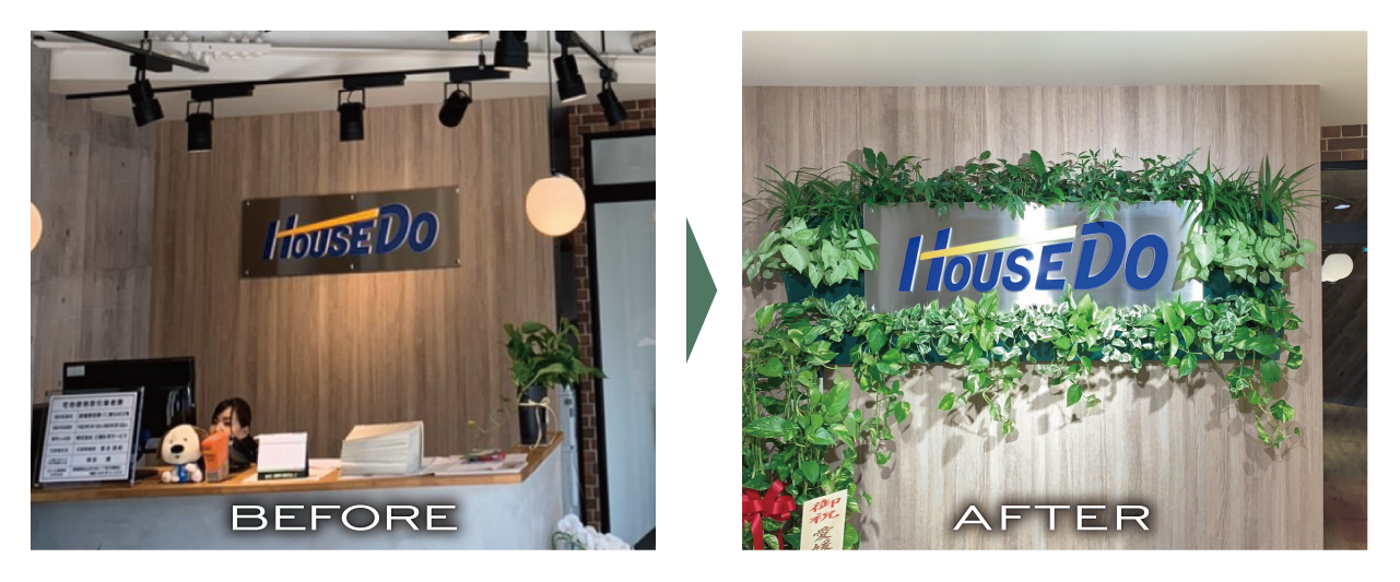 ハウスドゥ 松山国道11号店様 緑化実績